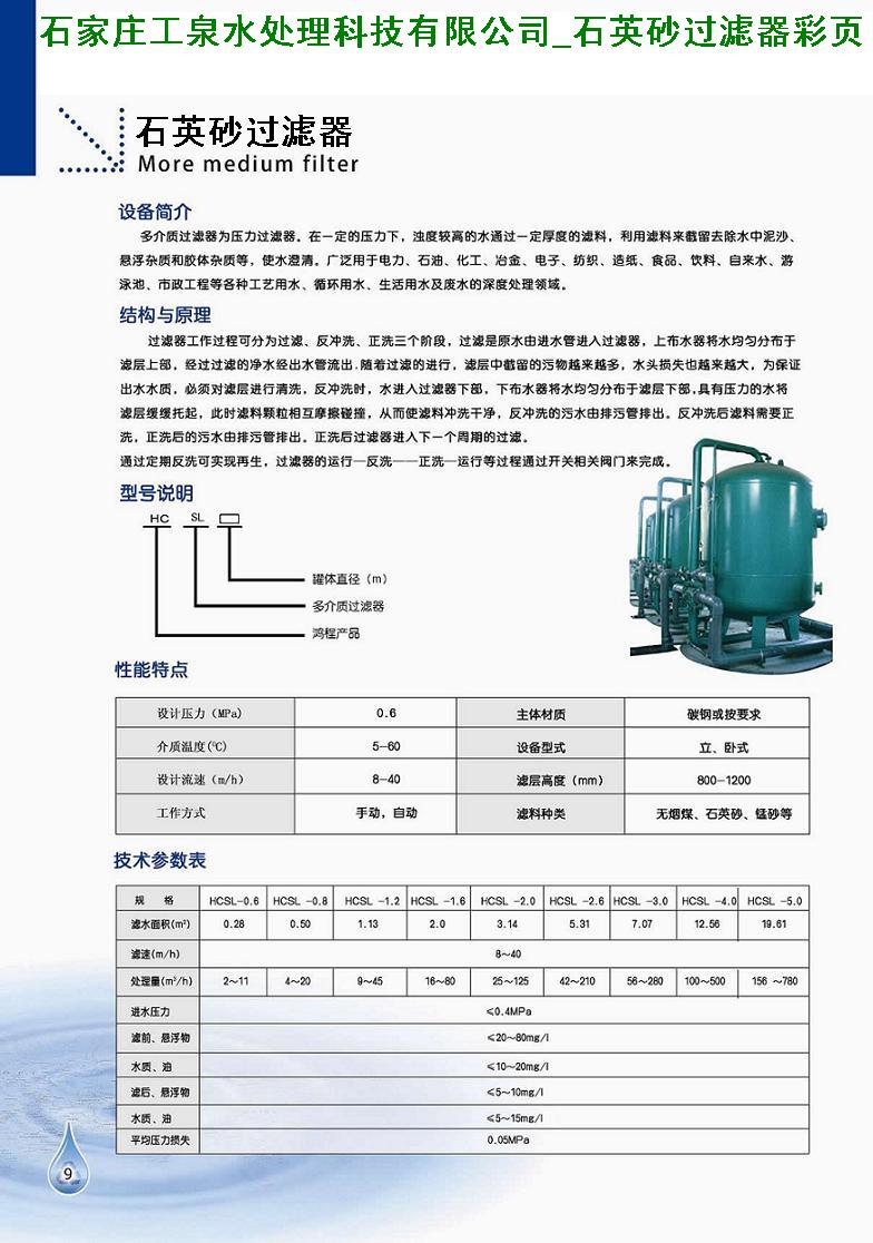 49629澳网