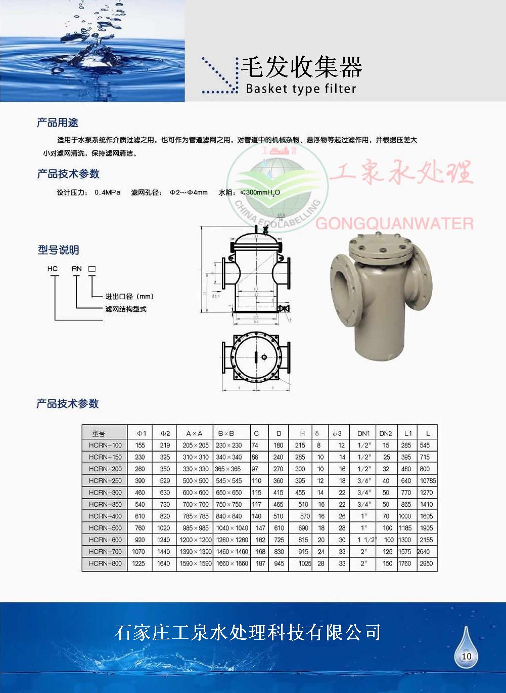 49629澳网