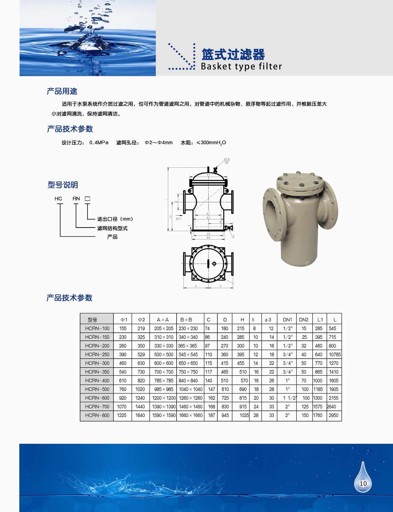 49629澳网