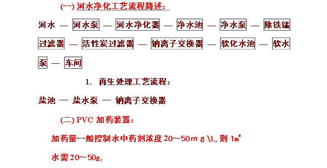 49629澳网