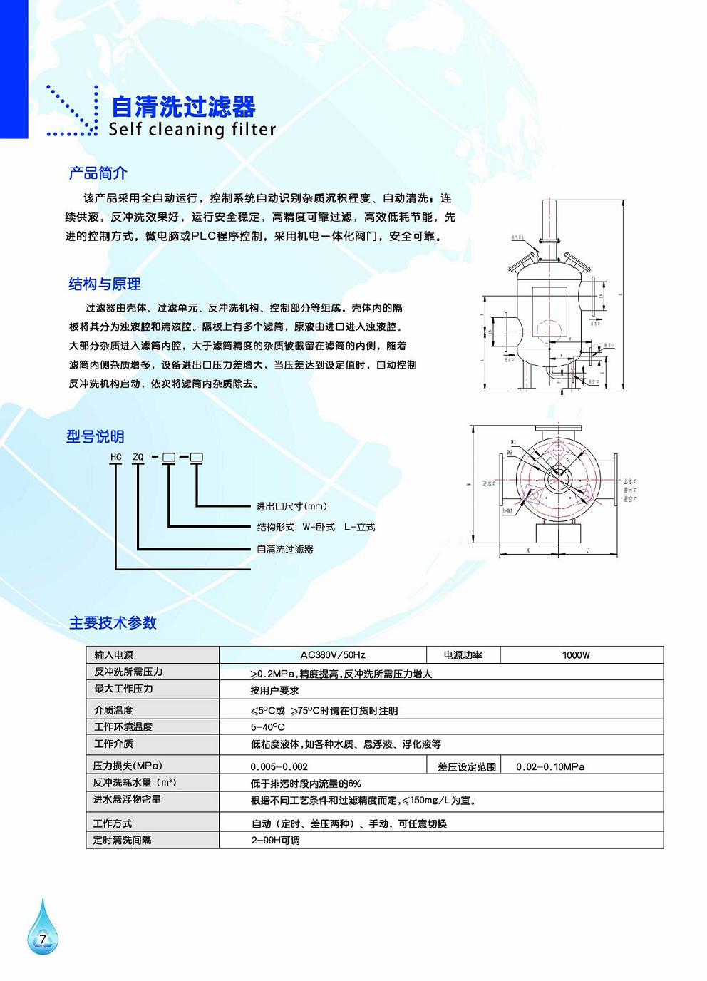 49629澳网