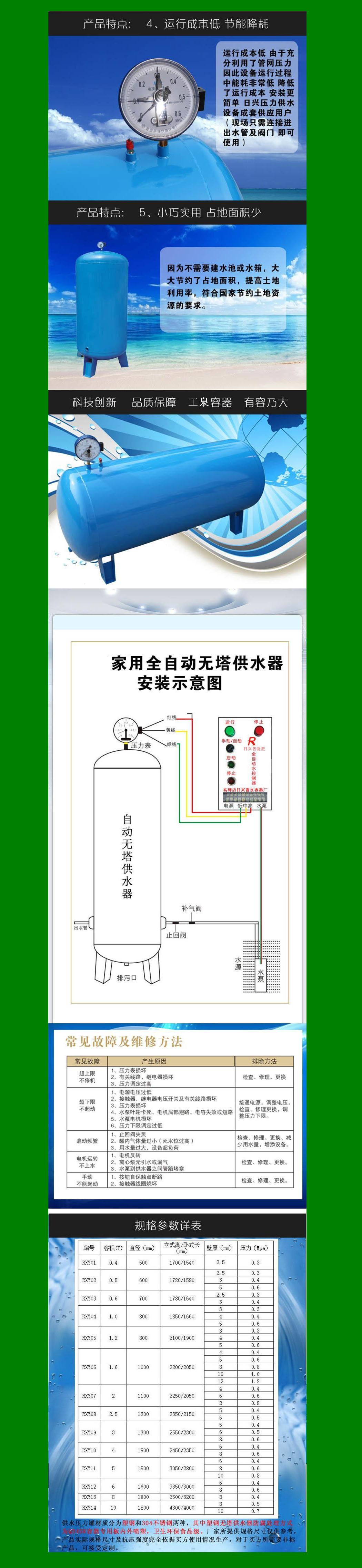 49629澳网